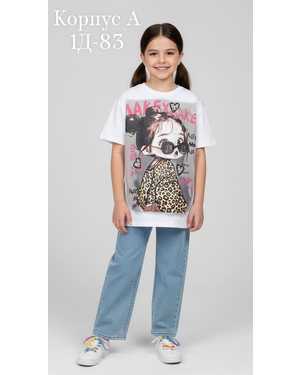 ФУТБОЛКА В РАЗМЕР ТКАНЬ ХЛОПОК