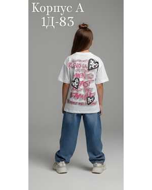 ФУТБОЛКА В РАЗМЕР ТКАНЬ ХЛОПОК