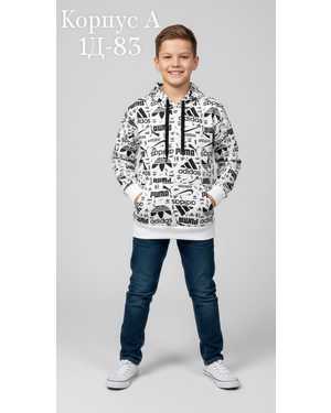 КОФТА В РАЗМЕР