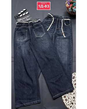 ДЖИНСЫ В РАЗМЕР ТКАНЬ ТКАНЬ ДЖИНСЫ