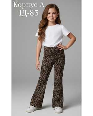 ШТАНЫ В РАЗМЕР