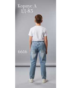 ДЖИНСЫ В РАЗМЕР ТКАНЬ ТКАНЬ ДЖИНСЫ