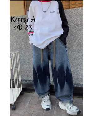 ДЖИНСЫ В РАЗМЕР ТКАНЬ ТКАНЬ ДЖИНСЫ