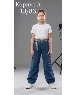 ДЖИНСЫ В РАЗМЕР ТКАНЬ ТКАНЬ ДЖИНСЫ