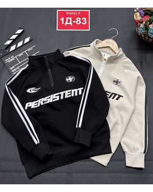 КОФТА В РАЗМЕР