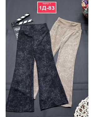 ШТАНЫ В РАЗМЕР