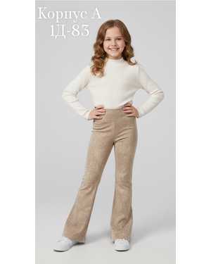 ШТАНЫ В РАЗМЕР