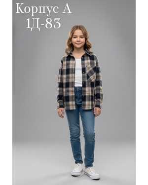 ДЕТСКИЙ КОСТЮМ ДВОЙКА В РАЗМЕР