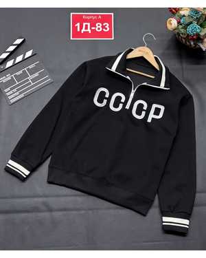 ТОЛСТОВКА В РАЗМЕР