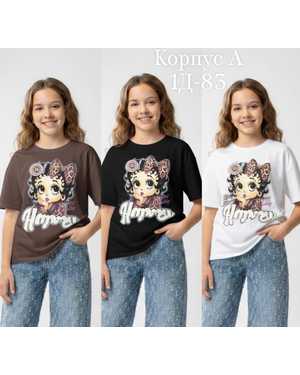 ФУТБОЛКА В РАЗМЕР ТКАНЬ ХЛОПОК