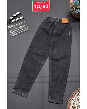 ДЖИНСЫ В РАЗМЕР ТКАНЬ ТКАНЬ ДЖИНСЫ