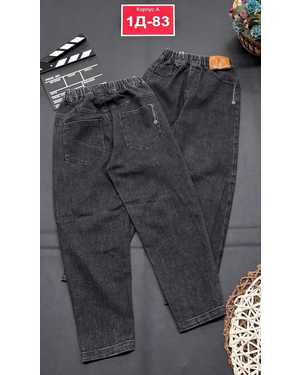 ДЖИНСЫ В РАЗМЕР ТКАНЬ ТКАНЬ ДЖИНСЫ