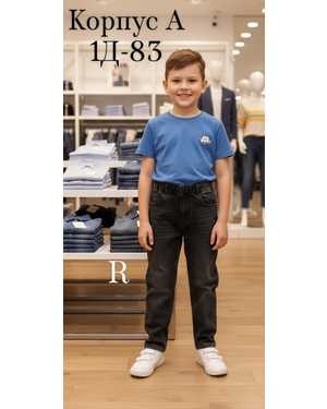 ДЖИНСЫ В РАЗМЕР ТКАНЬ ТКАНЬ ДЖИНСЫ