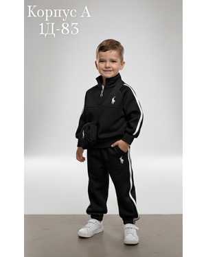 ДЕТСКИЙ КОСТЮМ В РАЗМЕР