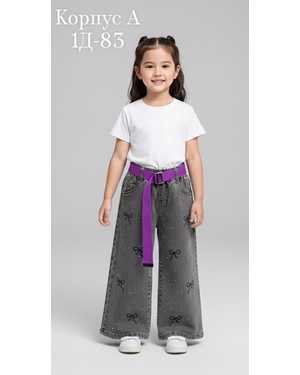 ДЖИНСЫ В РАЗМЕР ТКАНЬ ДЖИНСЫ