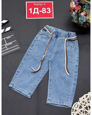 ДЖИНСЫ В РАЗМЕР