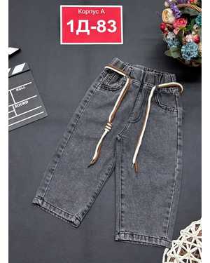 ДЖИНСЫ В РАЗМЕР