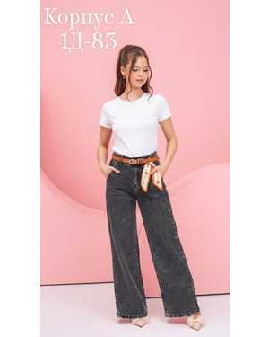 ДЖИНСЫ В РАЗМЕР