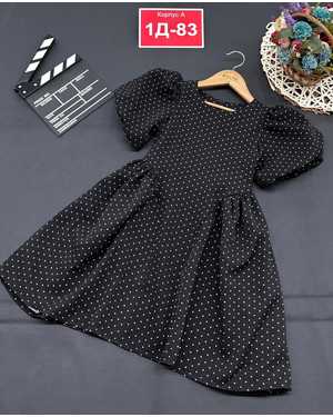 ПЛАТЬЕ В РАЗМЕР