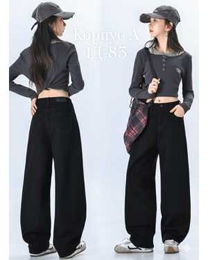 БАГГИ ДЖИНСЫ В РАЗМЕР ТКАНЬ ДЖИНСОВАЯ ТКАНЬ