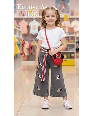 ДЖИНСЫ В РАЗМЕР ТКАНЬ ТКАНЬ ДЖИНСЫ