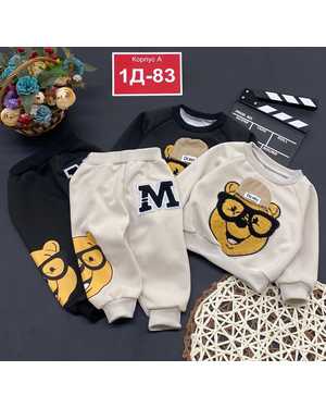 ДЕТСКИЙ КОСТЮМ В РАЗМЕР