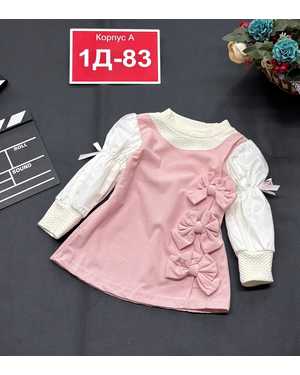 ПЛАТЬЕ В РАЗМЕР