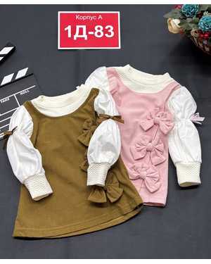 ПЛАТЬЕ В РАЗМЕР