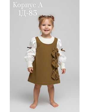 ПЛАТЬЕ В РАЗМЕР