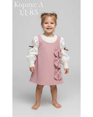 ПЛАТЬЕ В РАЗМЕР