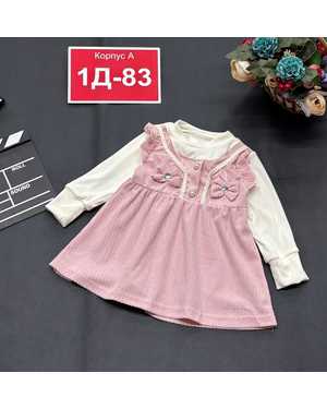 ПЛАТЬЕ В РАЗМЕР