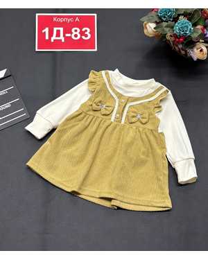 ПЛАТЬЕ В РАЗМЕР