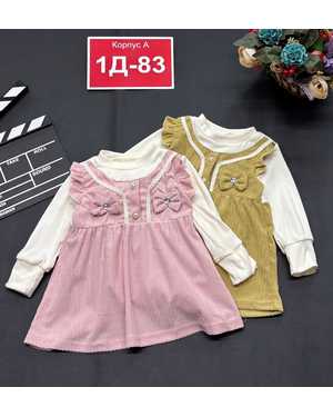 ПЛАТЬЕ В РАЗМЕР