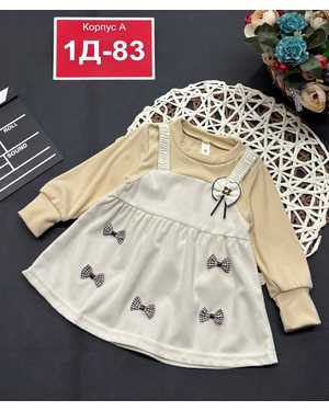 ПЛАТЬЕ В РАЗМЕР