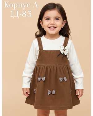 ПЛАТЬЕ В РАЗМЕР