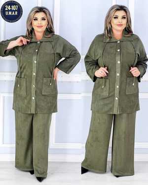 ЖЕНСКИЙ КОСТЮМ ДВОЙКА ТКАНЬ ВЕЛЬВЕТ