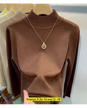 ВОДОЛАЗКА ТКАНЬ КАШЕМИР