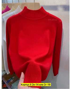 ВОДОЛАЗКА ТКАНЬ КАШЕМИР