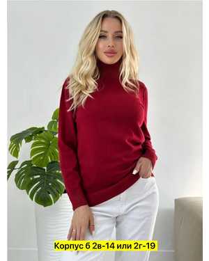 ВОДОЛАЗКА ТКАНЬ КАШЕМИР