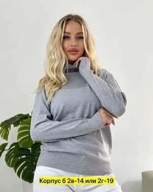 ВОДОЛАЗКА ТКАНЬ КАШЕМИР