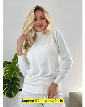 ВОДОЛАЗКА ТКАНЬ КАШЕМИР