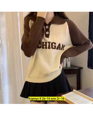 КОФТА ТКАНЬ ШЕРСТЬ