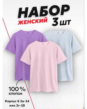 ФУТБОЛКА ТКАНЬ ХЛОПОК