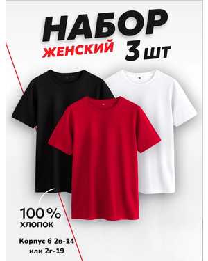 ФУТБОЛКА ТКАНЬ ХЛОПОК