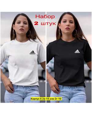 ФУТБОЛКА ТКАНЬ ХЛОПОК