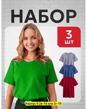 ФУТБОЛКА ТКАНЬ ХЛОПОК