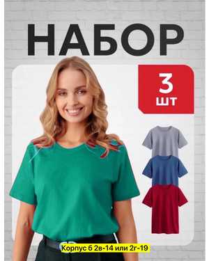 ФУТБОЛКА ТКАНЬ ХЛОПОК