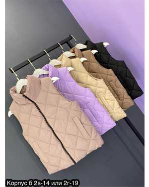 ЖИЛЕТ ТКАНЬ ХОЛЛОФАЙБЕР