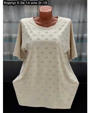 ФУТБОЛКА ТКАНЬ ХЛОПОК