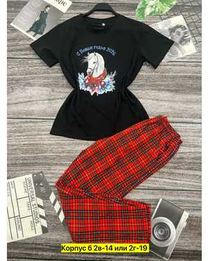 ЖЕНСКИЙ КОСТЮМ ТКАНЬ ХЛОПОК